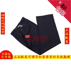 藏蓝色正品保安冬裤执勤裤子冬季执勤裤直腰不调节男女可调节加厚