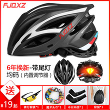 自行车公路帽山地池衅镄忻钡コ底柏备安全帽女帽子 fjqxz骑行头盔