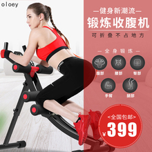网红OLOEY可折叠专项训练收腹机男女通用轻松练就人鱼线 抖音同款