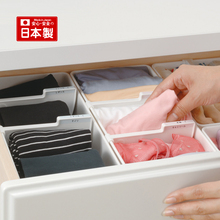 文胸袜子整理盒套装 inomata日本进口内衣收纳盒抽屉用分隔盒内裤