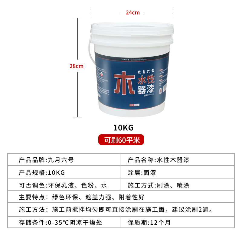 ��������ˮ��ľ����