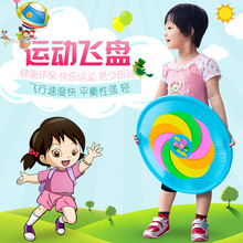 玄凌极限飞盘专业体育极限运动软飞碟幼儿园亲子游戏玩具飞盘户外