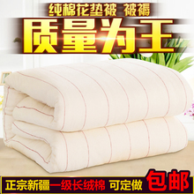 棉絮棉被褥床垫床褥纯棉花褥子双人1.8m学生1.5全棉1.2米宿舍垫被