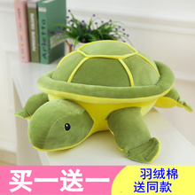 极软海龟公仔极软羽绒棉小乌龟毛绒玩具布娃娃玩偶抱枕生日礼物