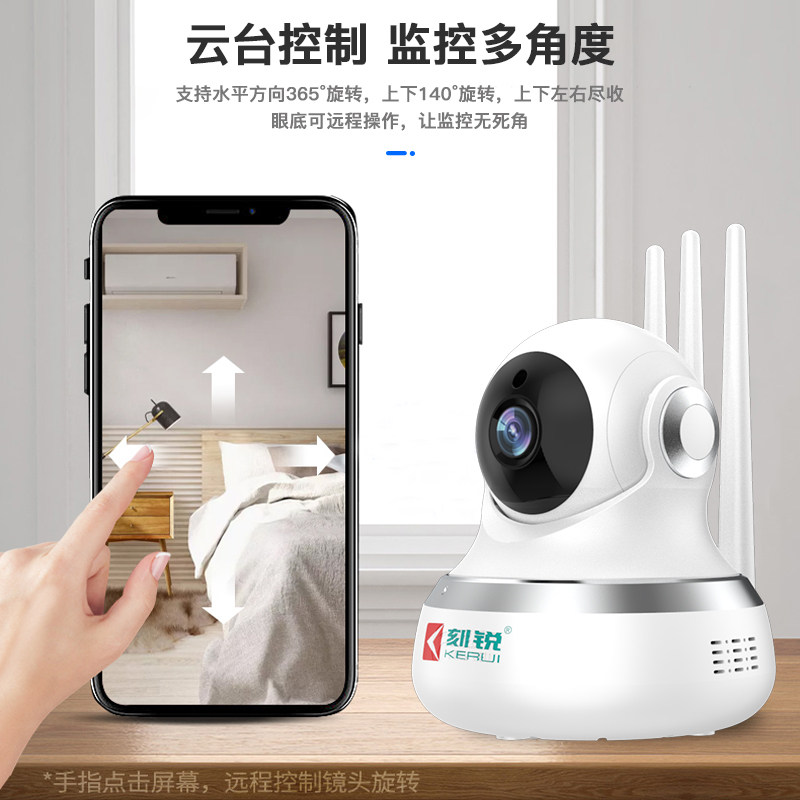 ���񰲷���������ͷKR-IPC17