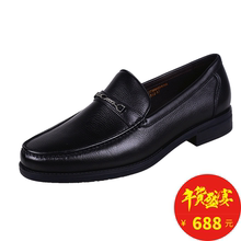 金利来男鞋 软面男士 真皮超轻套脚商务正装 皮鞋 2018秋季新款 正品