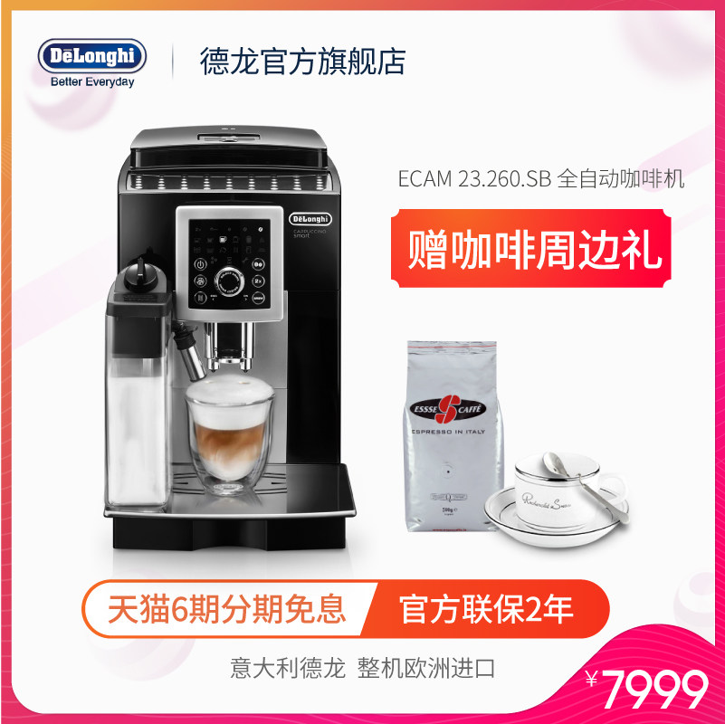 ����ȫ�Զ���ʽ���Ȼ�ecam23.260.sb