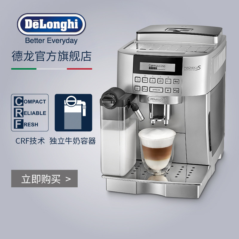 ����ȫ�Զ���ʽ��ѹʽ���Ȼ�ecam22.360.s