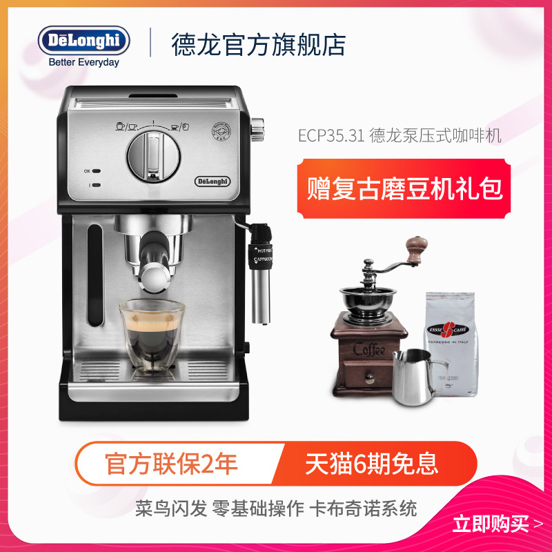 �������ÿ��Ȼ�ecp35.31