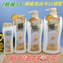 包邮 650ml 1瓶 玉兰油沐浴露 深润滋养美肌蜂蜜沐浴乳360ml 900ml
