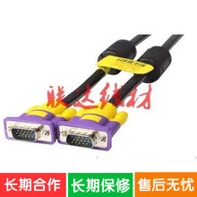 6vga线电脑接显示器电视投影仪视频连接线15针1.5