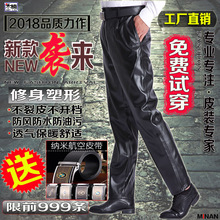 皮裤 男士 男加绒加厚 防风防水防油骑行摩托车宽松大码 中老年皮裤
