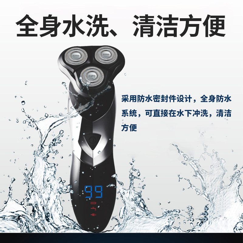 �����綯���뵶RS967