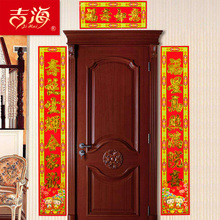 饰布置寿门联寿宴联对 祝寿对联爸爸妈妈爷爷奶奶外公外婆做寿贺装