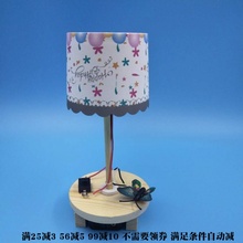 圆底小台灯新创意diy自制台灯儿童手工制作材料科技小制作小发明
