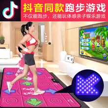 舞霸王跳舞毯双人电视电脑接口跳舞机家用体感手舞足蹈跑步游戏机