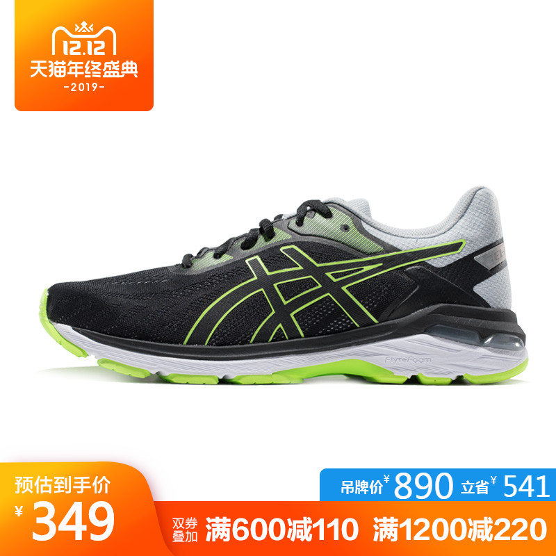 ASICS Arthur GEL-PURSUE 5 Men's Running Shoe Running Shoe Breathable Cushioning 1011A260