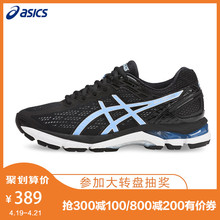 女运动鞋 ASICS亚瑟士GEL PURSUE 透气轻量跑鞋 缓冲跑步鞋 T6C5N