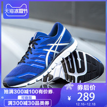 ZARACA 运动鞋 ASICS亚瑟士GEL 4专业运动跑鞋 男跑步鞋 T5K3N