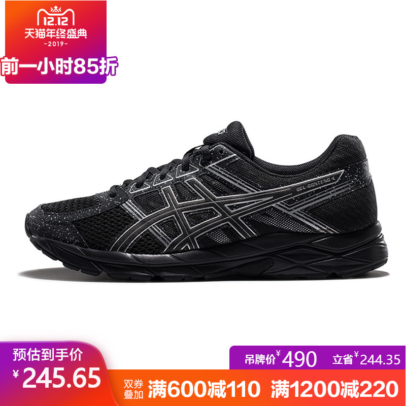ASICS Arthur GEL-CONTAND 4 Men's Running Shoe Running Shoe Cushioning and Breathable Foundation