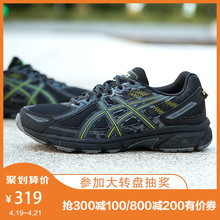 透气耐磨运动鞋 ASICS亚瑟士GEL VENTURE 户外男 越野跑鞋 T7G1N