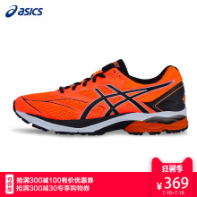 ASICS亚瑟士 GEL-PULSE 8 缓冲跑鞋透气运动鞋跑步鞋男 T6E1N