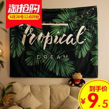 宿舍背景布ins挂布挂毯装 饰卧室墙布网红房间拍照风布置床头墙面