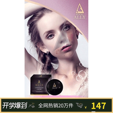日本cosmo推荐 遮瑕膏