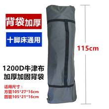 贝圣美配套加厚背袋十脚方管圆管通用折叠床午休床单人床防尘罩袋