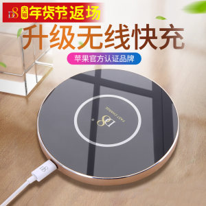 无线充电器哪个牌子好_2018无线充电器十大品