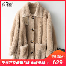 复合皮毛一体外套女 2019早春新款 羊羔毛皮草大衣 粗颗粒羊毛皮草