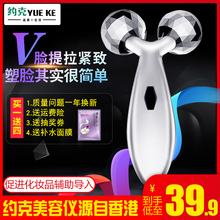 瘦脸神器淡斑提拉紧致V脸按摩器面部美容仪双下巴辅助导入鱼尾纹