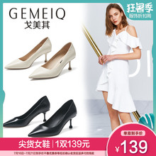 戈美其2019春季新款网红高跟鞋小清新单鞋细跟尖头工作鞋中跟女鞋