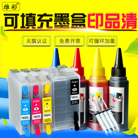 雄彩适用爱普生WF-7610 7620 3640 T27XL 2