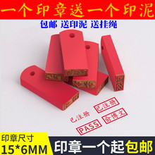 印章定刻签名章字个人护士盖章刻章私章定制人名刻张印章姓名定做