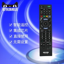 GD030 GD007通用??仄?GD033 GD032 SONY索尼电视机RM 原装 GD031 GD021 GD023 GD022