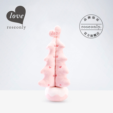 love roseonly基础系列爱心树绒布芭比粉送女友生日圣诞礼物