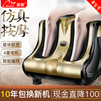 脚底足部按摩器