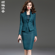 颈袖添香2018秋冬装新款时尚气质优雅名媛正装职业装套装女装套裙图片