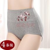 4条装 100%全棉收腹胖mm中年妈妈棉质面料三角裤 纯棉高腰女内裤