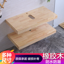 北欧守驹∈夜褡楹舷执简约橡胶木洗手台洗脸面盆柜卫生间洗漱台