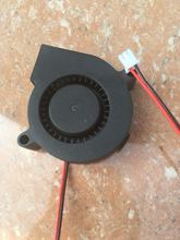 5015 蜗牛风扇静音12V 超声波雾化器加湿器配件鼓风机 科诚德尔玛