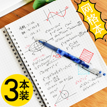 A5方格本软线圈B5笔记本子记事本手帐空白大学生控味错题本小格子韩国小清新简约网格本文具