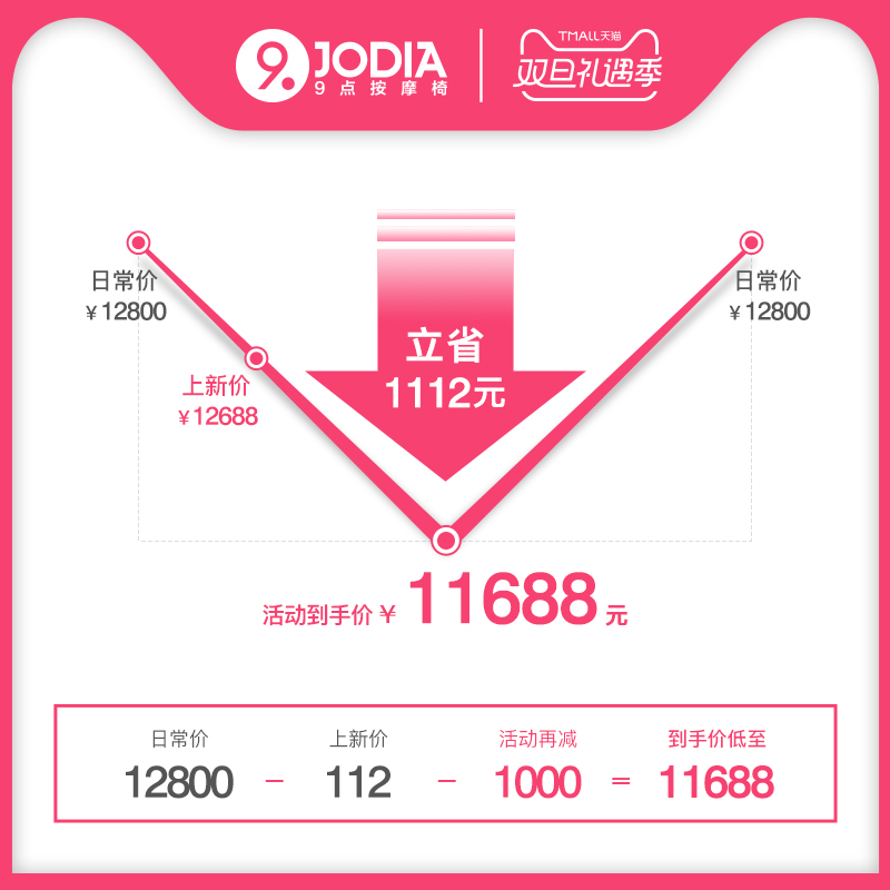 9���ǼҰ�Ħ��JD-H6