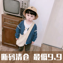 小童开衫 针织薄款 洋气宝宝外衣韩版 儿童外套男童2019秋装 春秋潮童