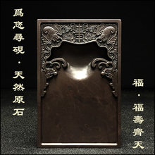 套装 文房四宝肇庆宋坑端砚砚台原石正宗福寿齐天实用广东端州促销