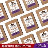 混合组合精品咖啡挂耳5产区10包新鲜无糖进口烘焙现磨纯黑咖啡粉