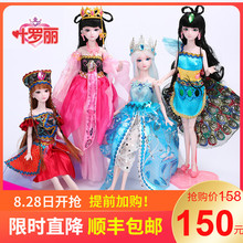 叶罗丽娃娃正品罗丽仙子冰公主29cm夜萝莉精灵梦叶萝莉灵女孩玩具