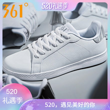 男2019夏季正品 透气休闲轻便运动鞋 361板鞋 低帮鞋 子361度小白鞋