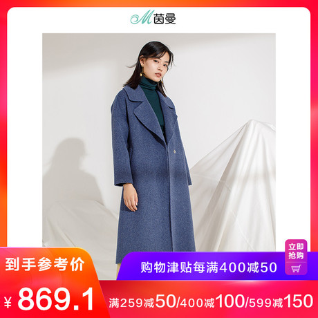 茵曼秋装纯色翻领宽松长款羊毛双面呢外套茧型羊绒大衣1884280143商品大图